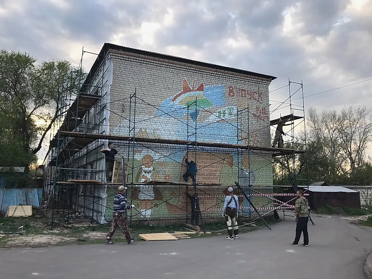 МБОУ Аннинская СОШ №3