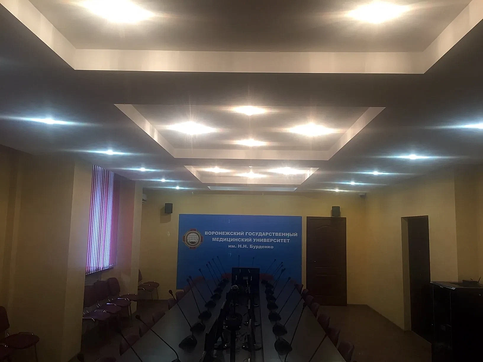 ФГБОУ ВО ВГМУ им. Бурденко