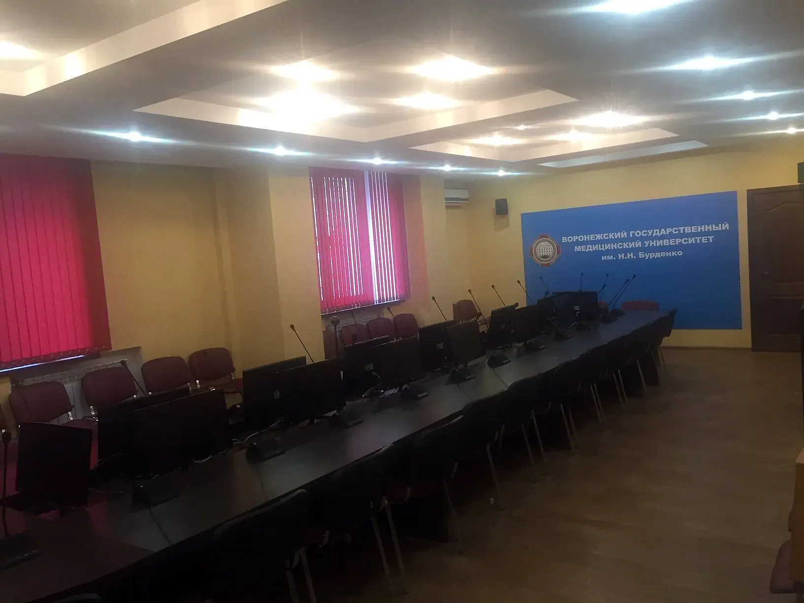 ФГБОУ ВО ВГМУ им. Бурденко