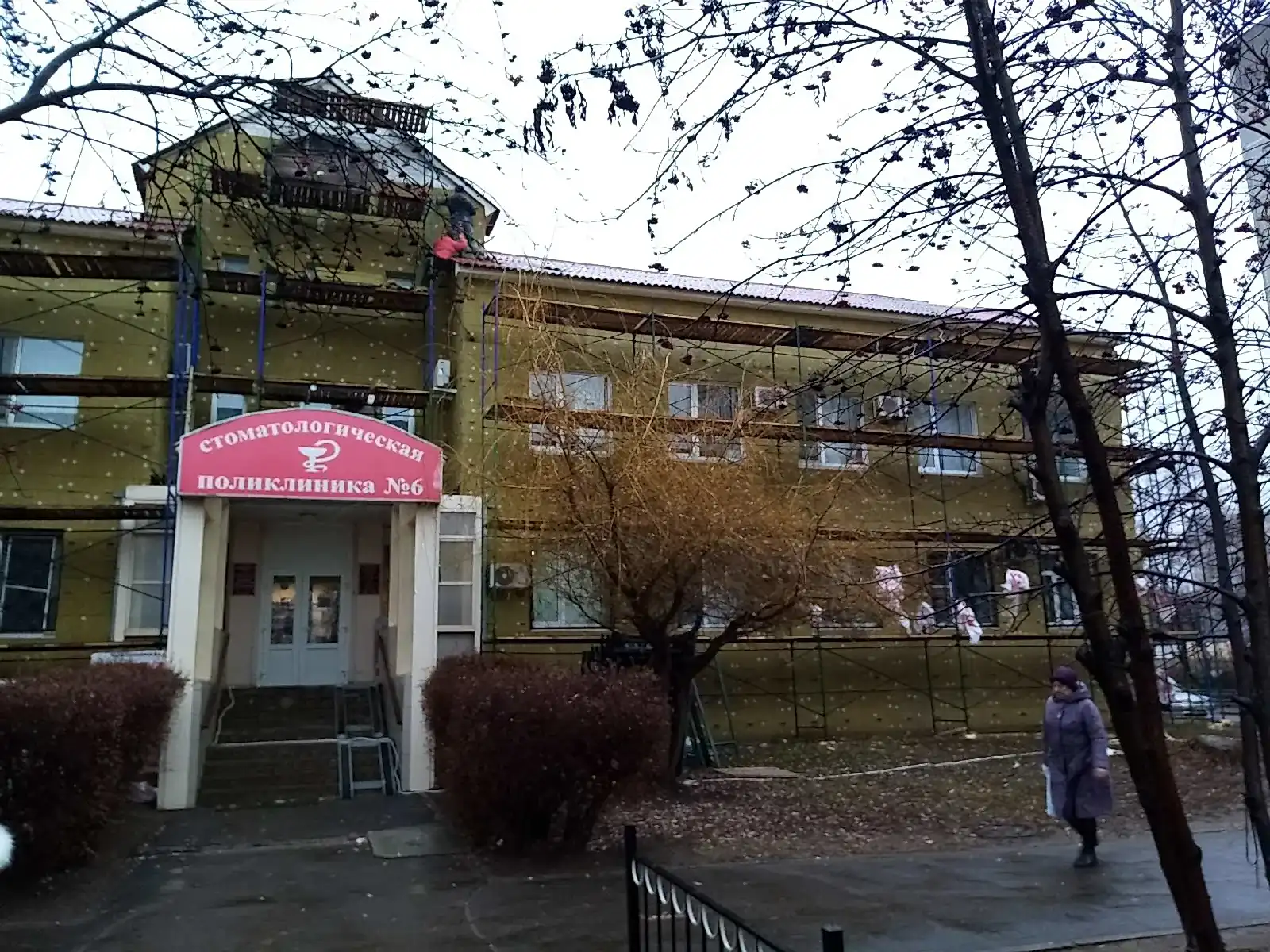 Стоматологическая поликлиника № 6 г. Астаны